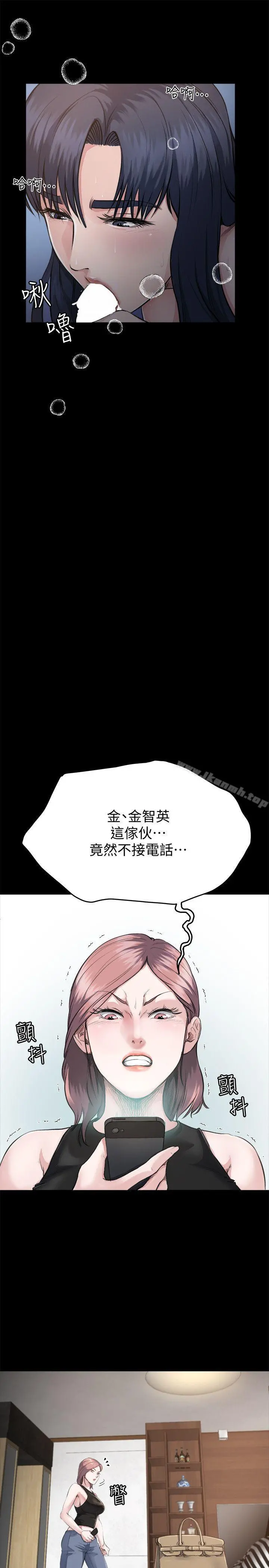 姊夫,硬起来 - 第2话-小姨子的诱惑 - page 10