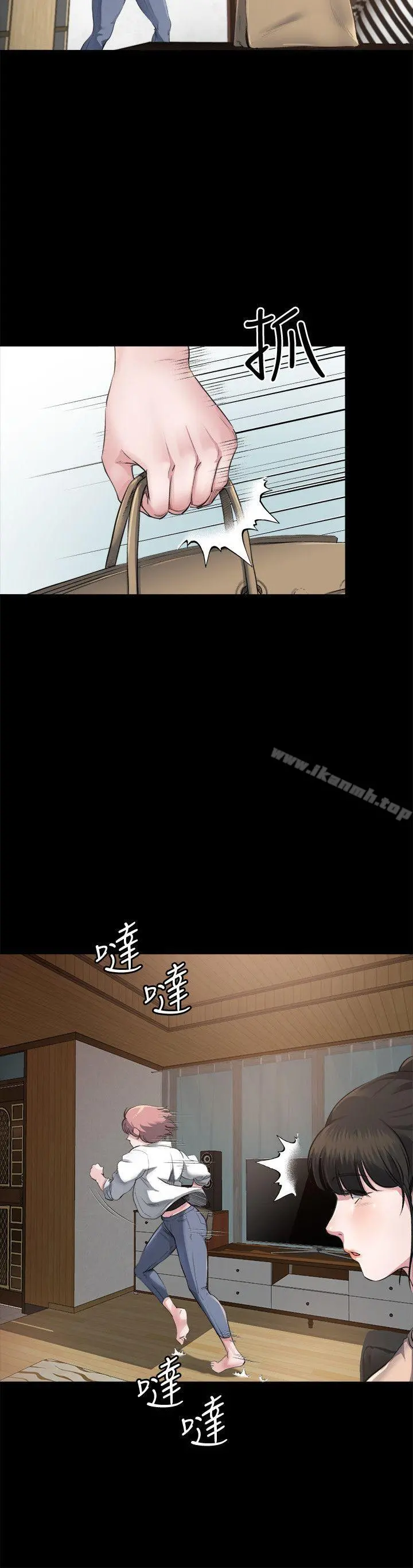 姊夫,硬起来 - 第2话-小姨子的诱惑 - page 11
