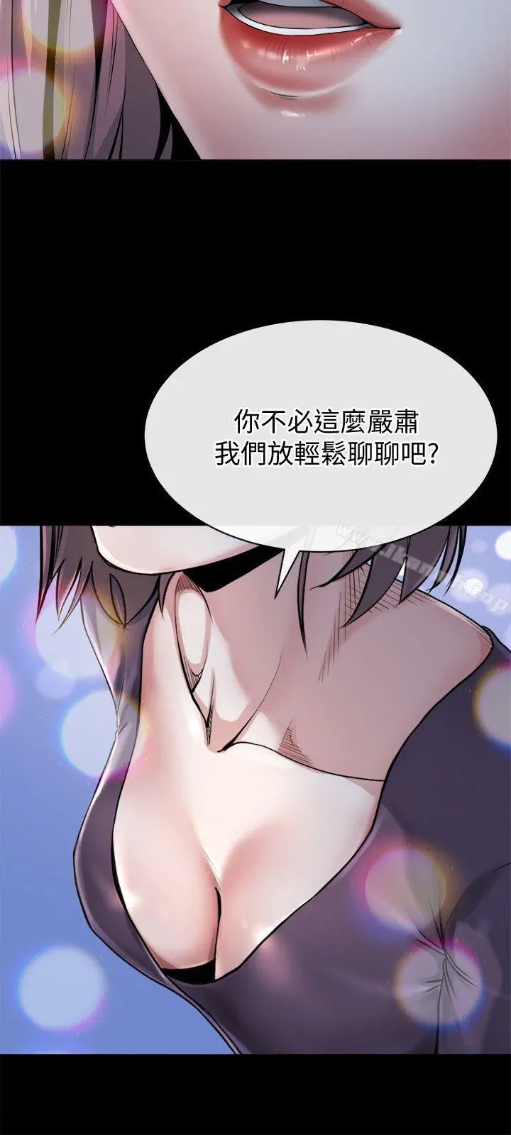 姊夫,硬起来 - 第11话-我愿意当大姊的替代品 - page 6