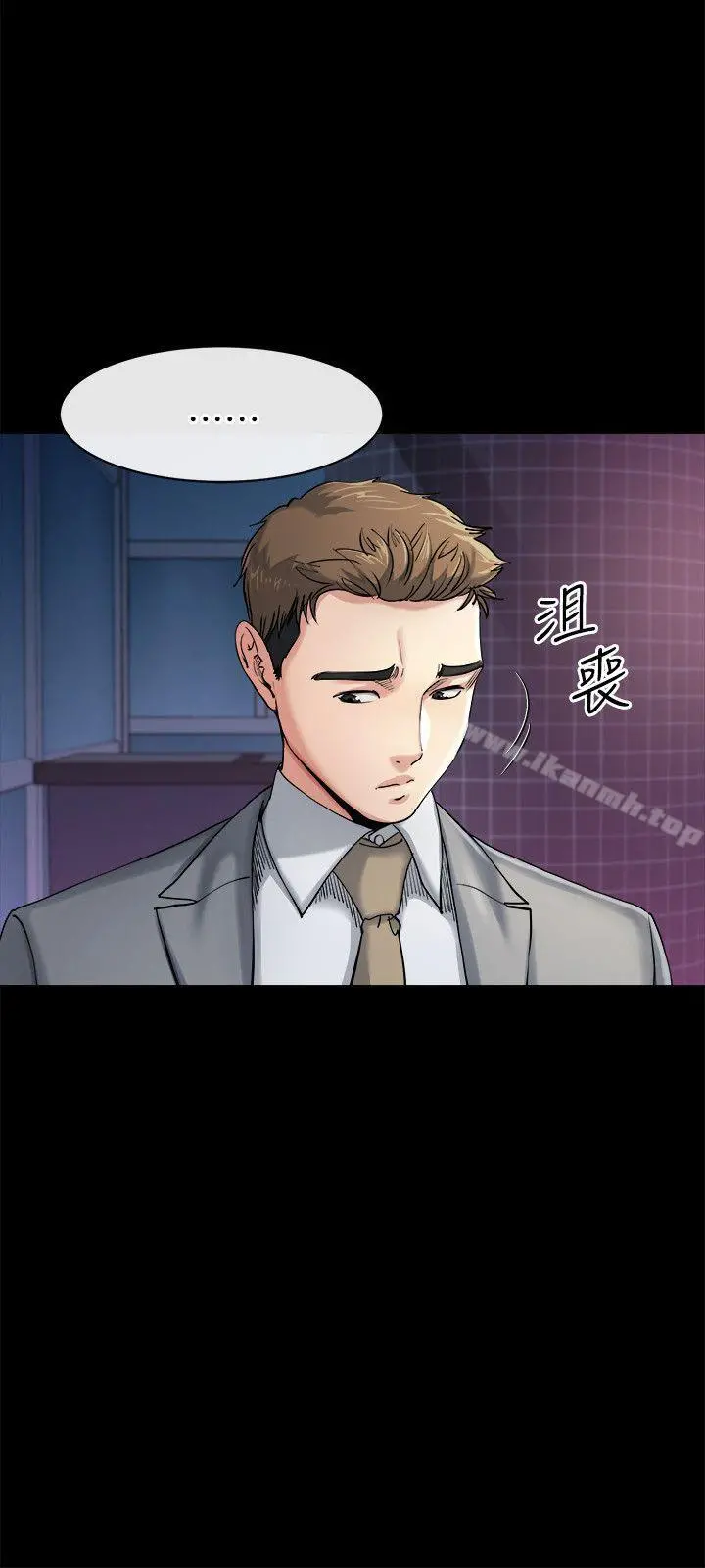 姊夫,硬起来 - 第11话-我愿意当大姊的替代品 - page 9