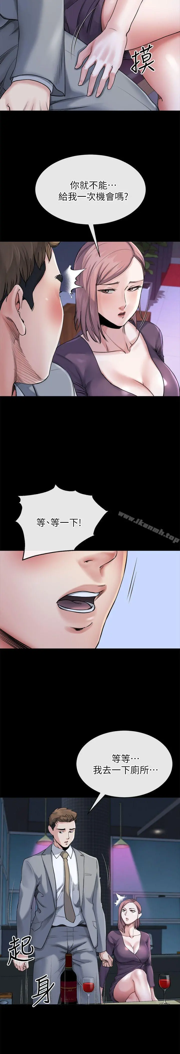 姊夫,硬起来 - 第11话-我愿意当大姊的替代品 - page 11