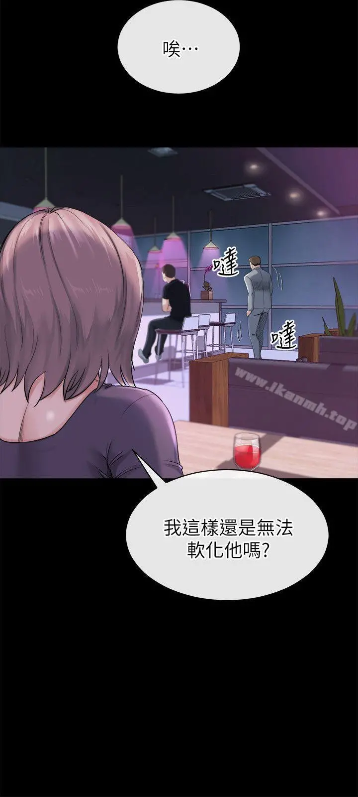 姊夫,硬起来 - 第11话-我愿意当大姊的替代品 - page 12