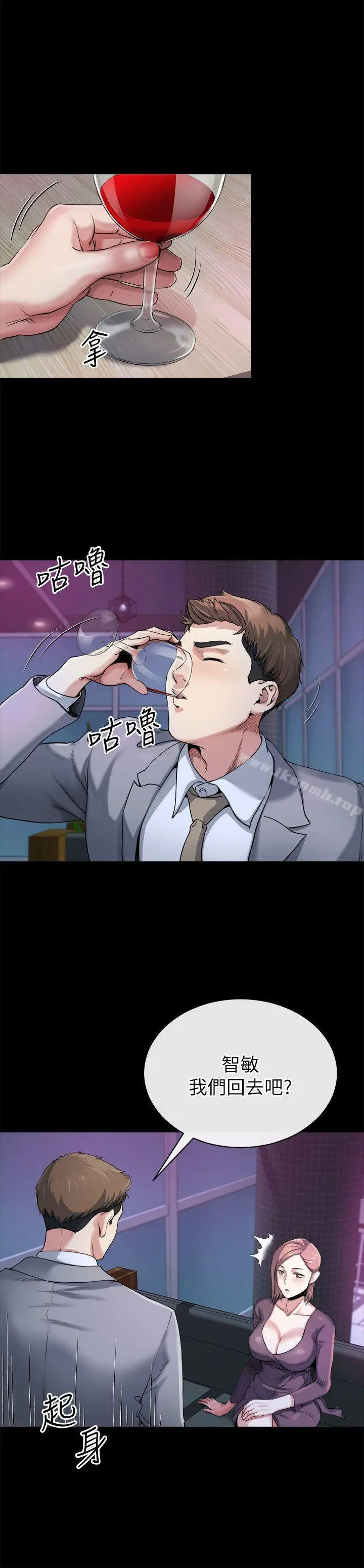 姊夫,硬起来 - 第11话-我愿意当大姊的替代品 - page 15