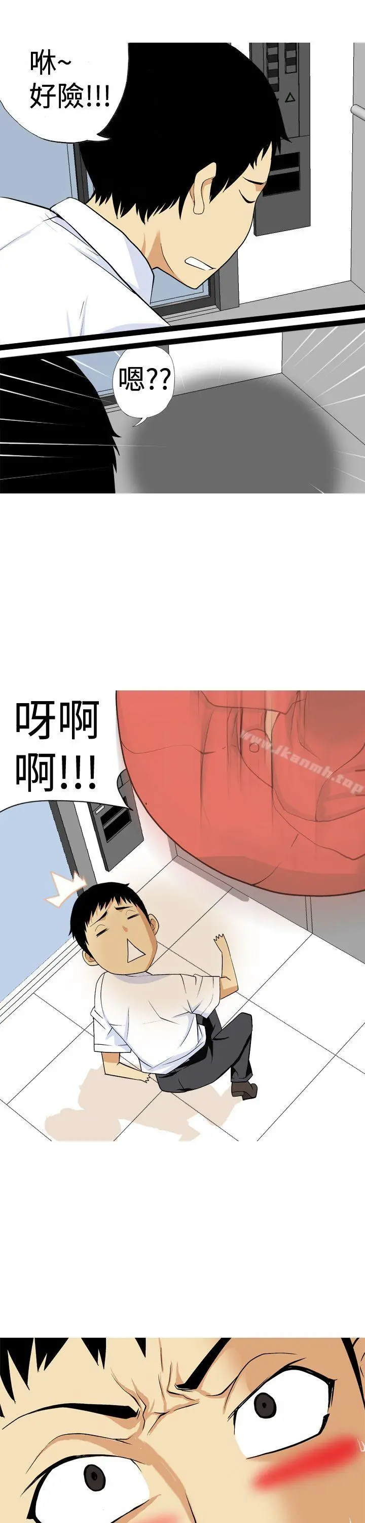 目标就是妳内裤(完结) - 第7话 - page 5