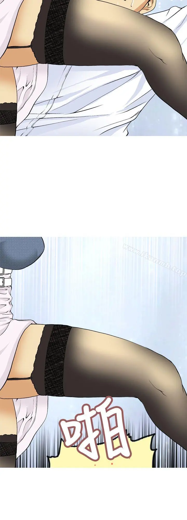 目标就是妳内裤(完结) - 第2话 - page 8