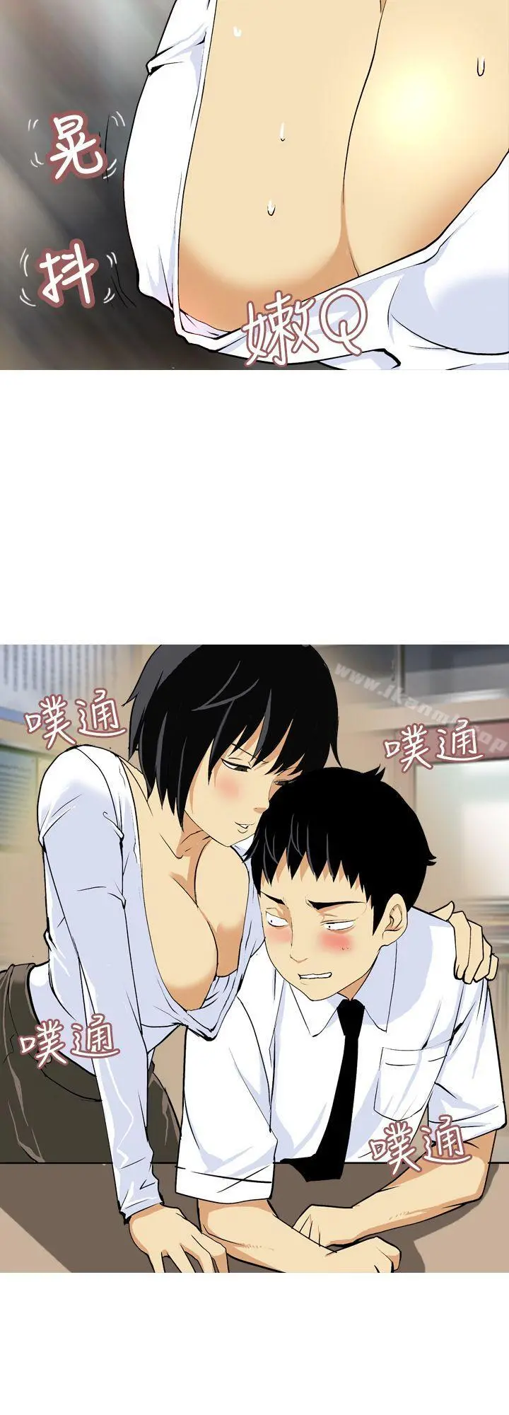 目标就是妳内裤(完结) - 第17话 - page 16