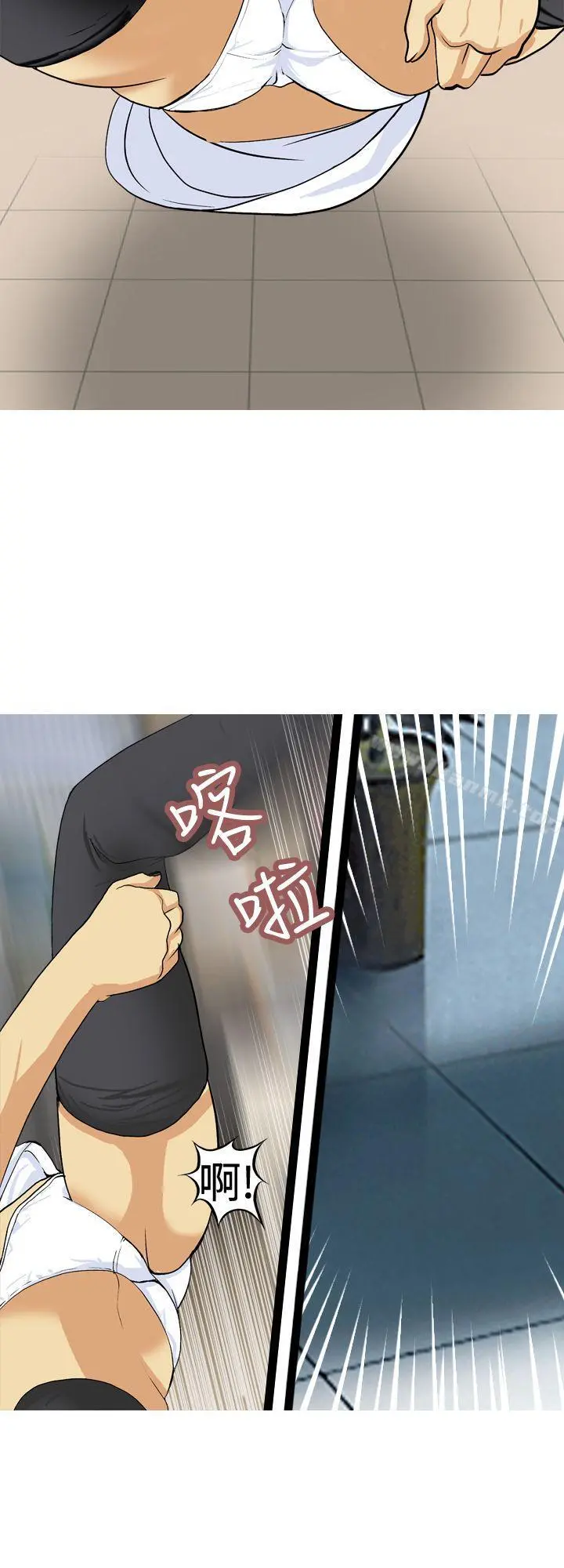 目标就是妳内裤(完结) - 第17话 - page 28