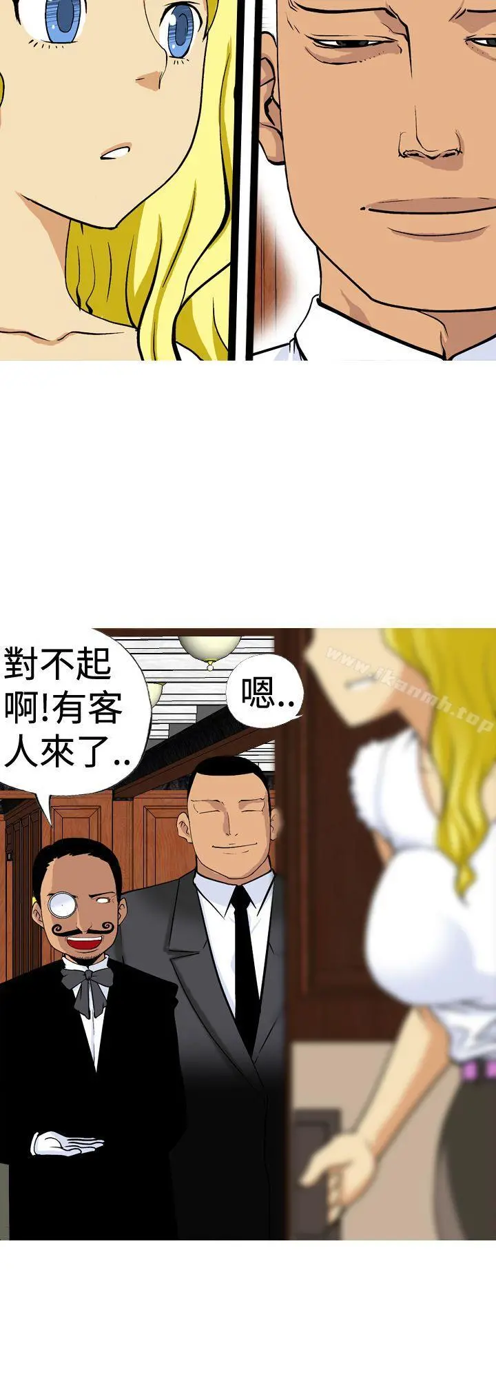 目标就是妳内裤(完结) - 第10话 - page 16