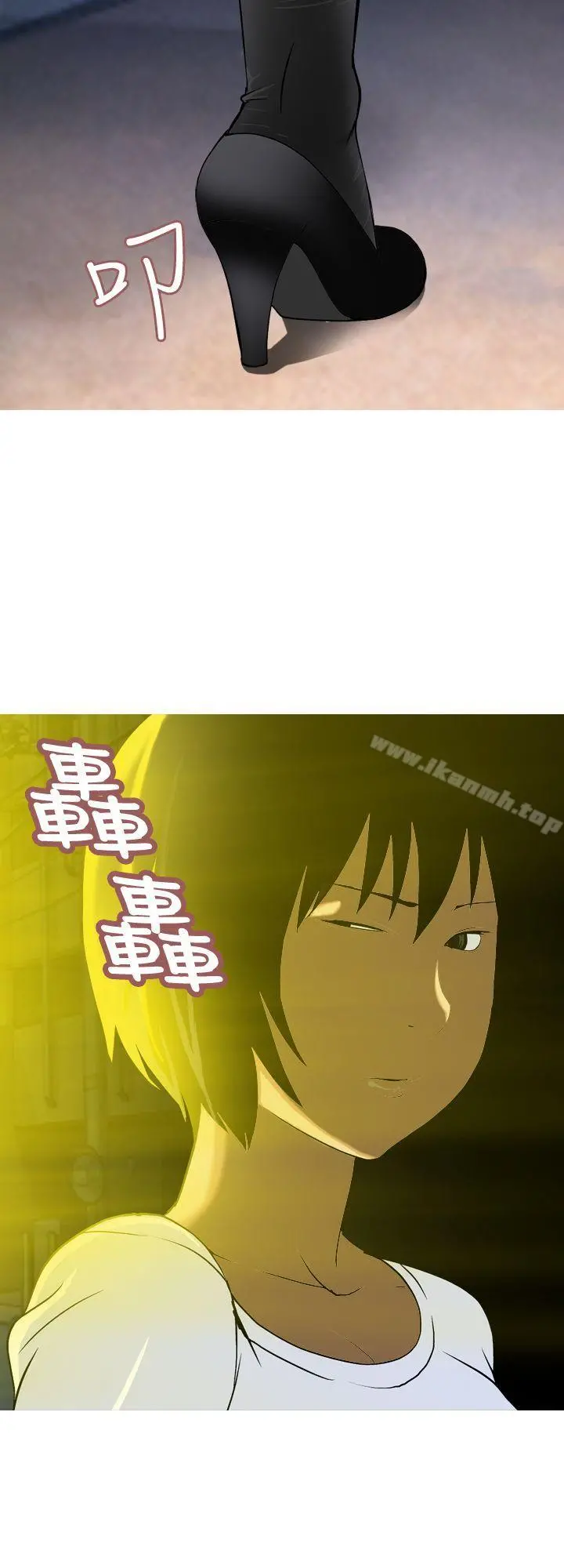 目标就是妳内裤(完结) - 第21话 - page 4