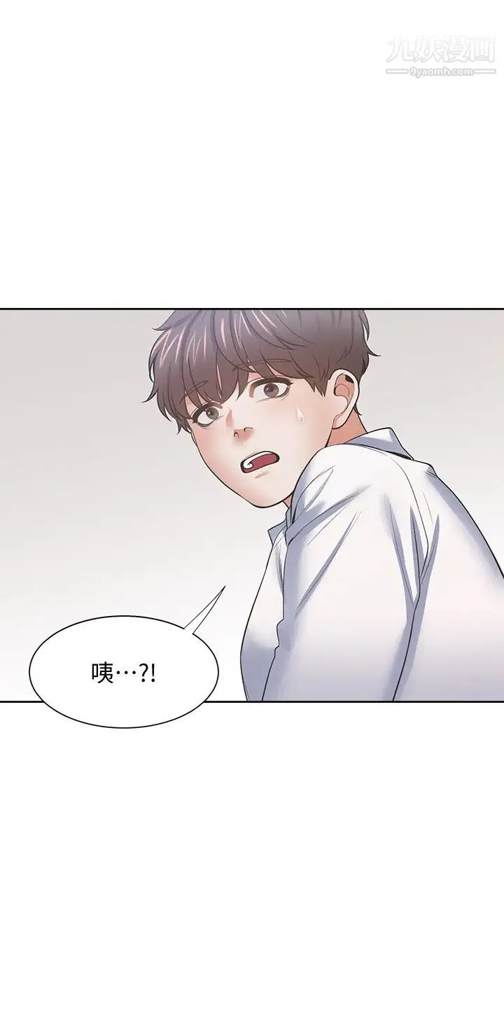 渴望:爱火难耐 - 第55话-这不就是妳想要的吗? - page 34
