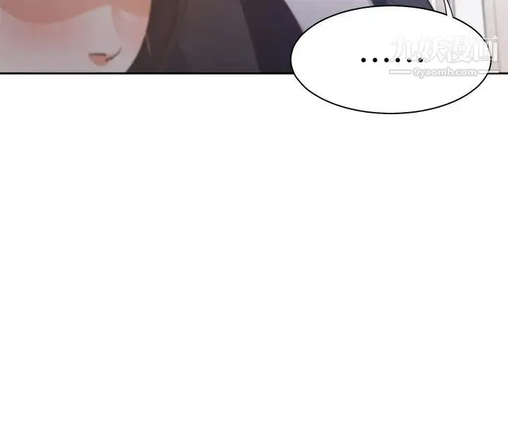 渴望:爱火难耐 - 第24话-吸引其他女人注意的人夫 - page 36