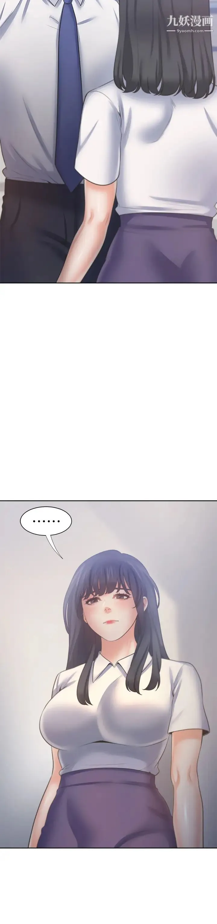 渴望:爱火难耐 - 第60话-现在就立刻帮我... - page 3