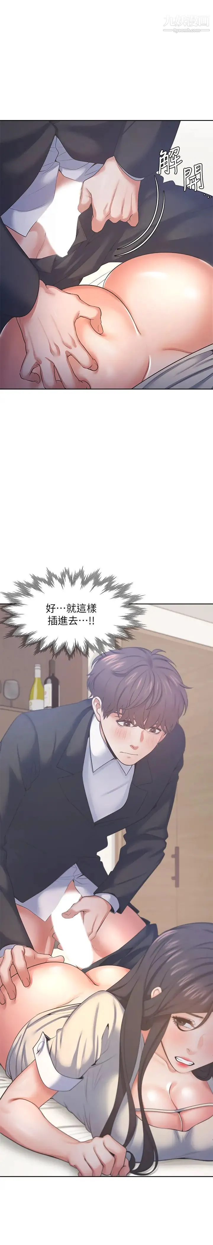 渴望:爱火难耐 - 第30话-有奇怪癖好的男人们 - page 7