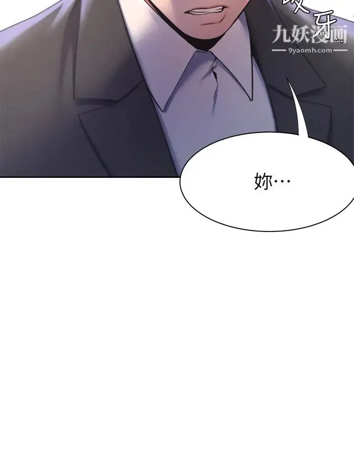 渴望:爱火难耐 - 第30话-有奇怪癖好的男人们 - page 20