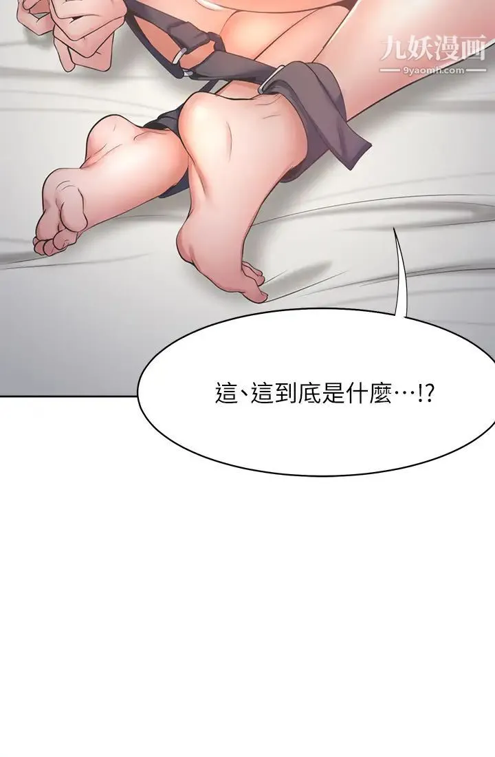 渴望:爱火难耐 - 第30话-有奇怪癖好的男人们 - page 26