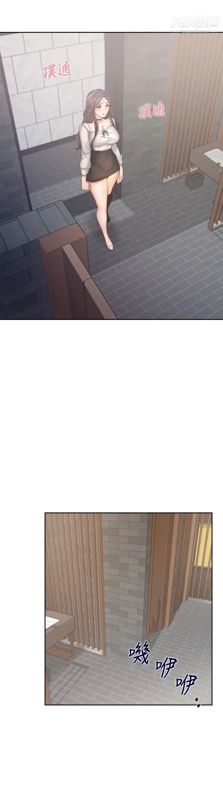 渴望:爱火难耐 - 第46话-今天可以射里面 - page 35