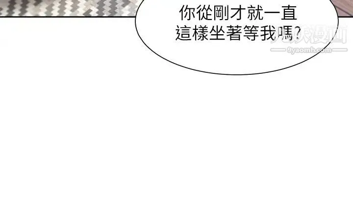 渴望:爱火难耐 - 第40话-顺从的样子让男人兴奋 - page 9
