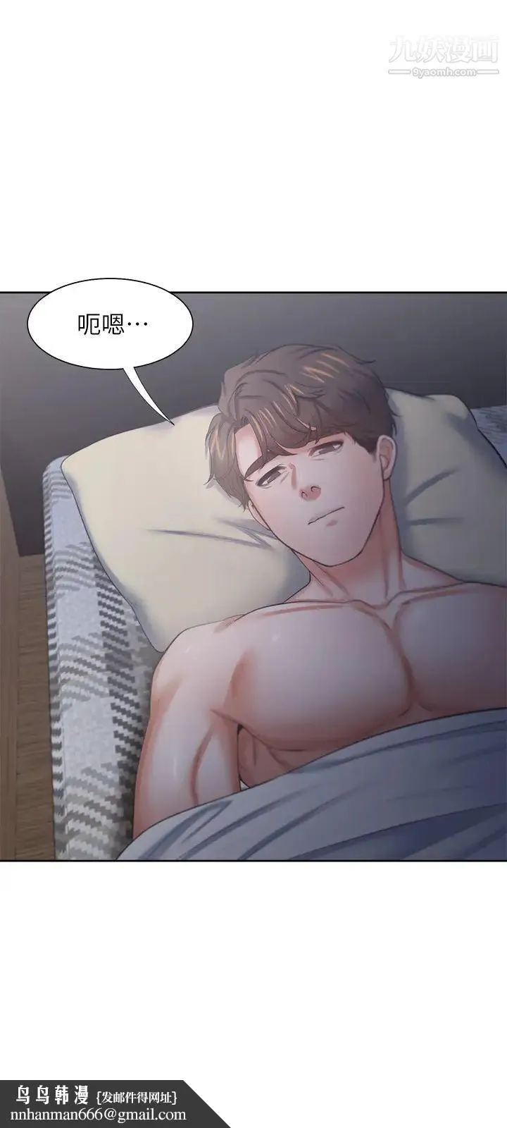 渴望:爱火难耐 - 第40话-顺从的样子让男人兴奋 - page 20