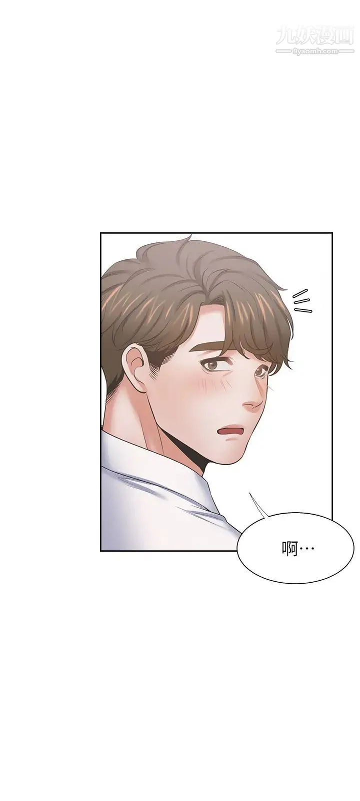 渴望:爱火难耐 - 第40话-顺从的样子让男人兴奋 - page 32