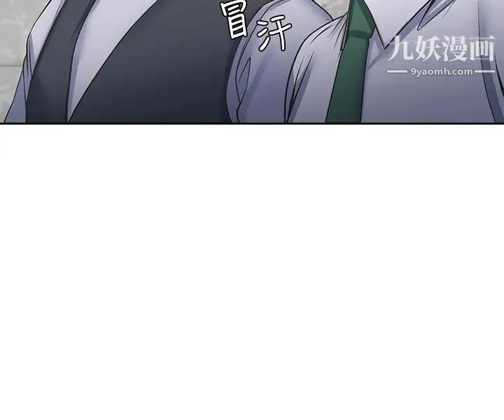 渴望:爱火难耐 - 第40话-顺从的样子让男人兴奋 - page 35