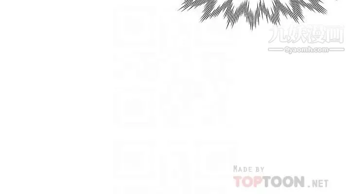 渴望:爱火难耐 - 第26话-如果是为了元灿… - page 14