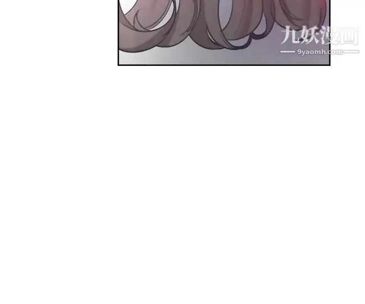 渴望:爱火难耐 - 第26话-如果是为了元灿… - page 26