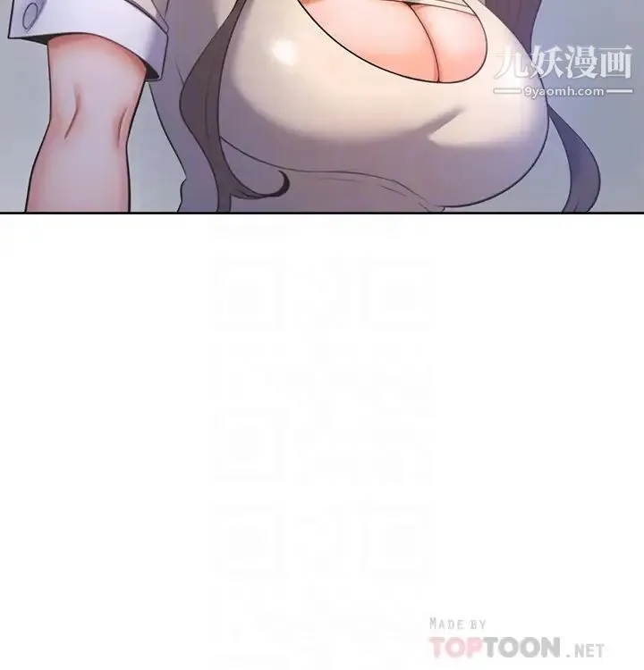 渴望:爱火难耐 - 第28话-不够强硬就会被瞧不起 - page 6