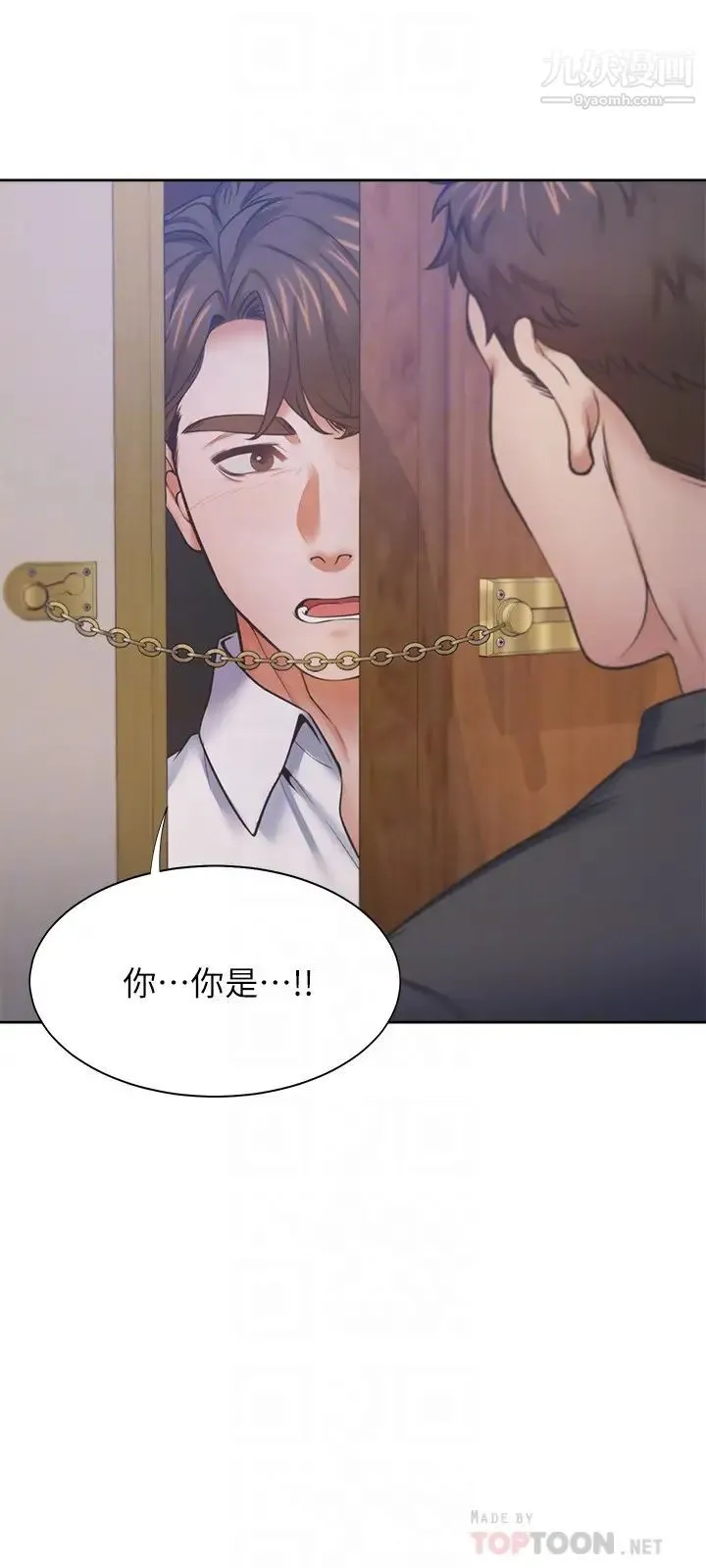 渴望:爱火难耐 - 第28话-不够强硬就会被瞧不起 - page 18