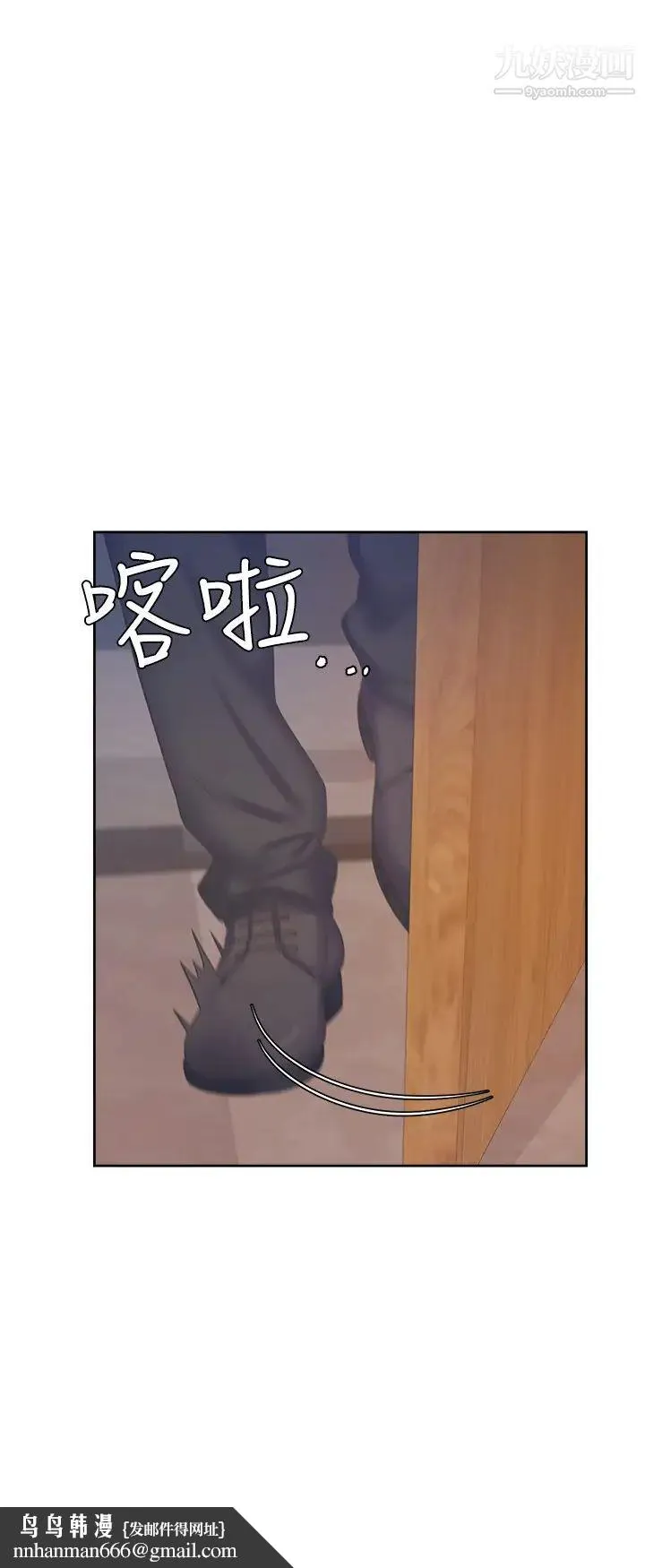 渴望:爱火难耐 - 第28话-不够强硬就会被瞧不起 - page 21