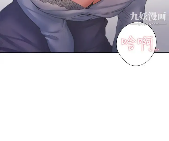 渴望:爱火难耐 - 第28话-不够强硬就会被瞧不起 - page 24