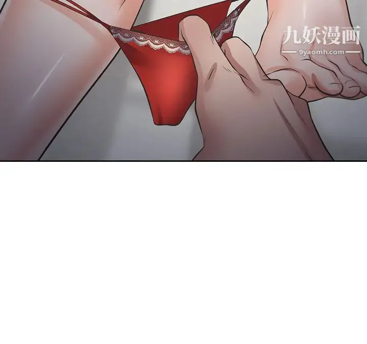 渴望:爱火难耐 - 第66话-男人都想上的妻子 - page 31