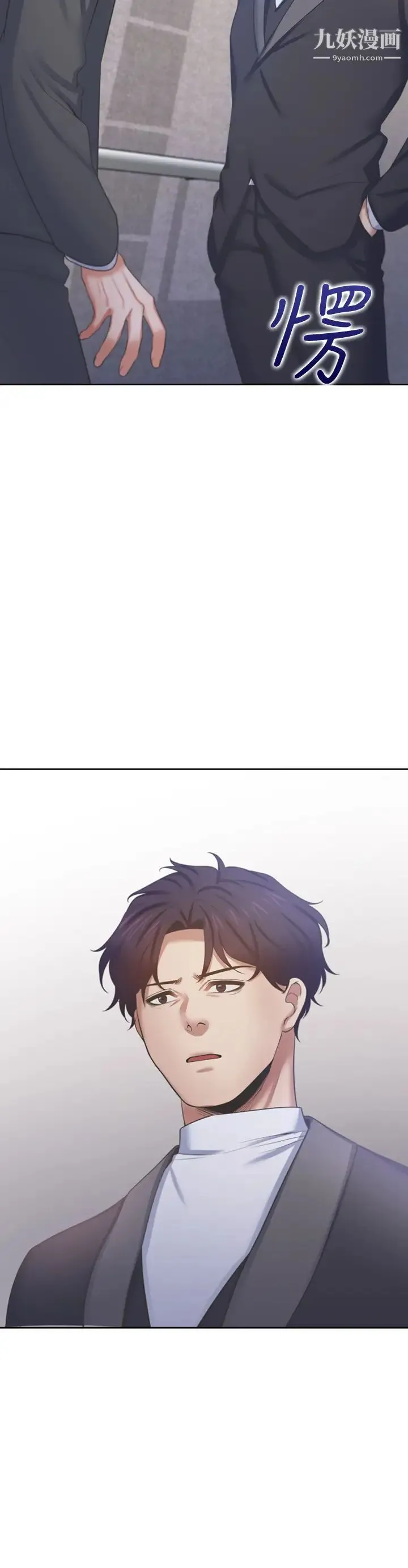 渴望:爱火难耐 - 第34话-无法说出口的愉悦 - page 2