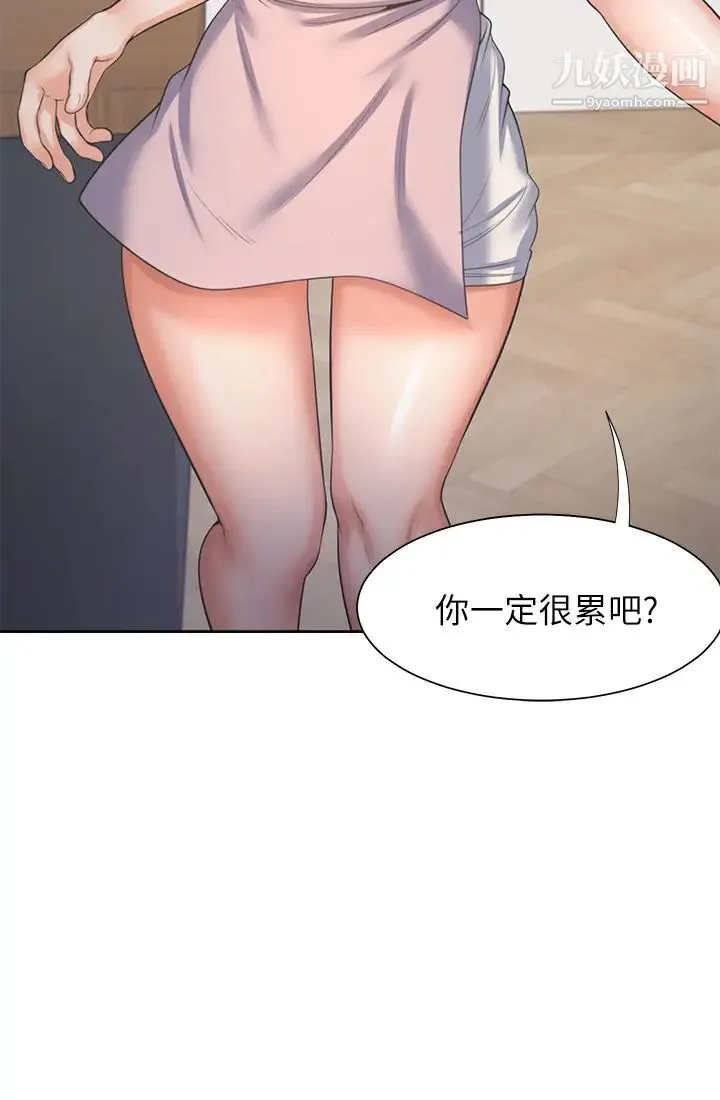 渴望:爱火难耐 - 第34话-无法说出口的愉悦 - page 29
