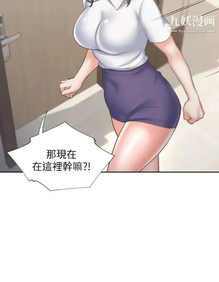 渴望:爱火难耐 - 第64话-目击偷腥现场 - page 38