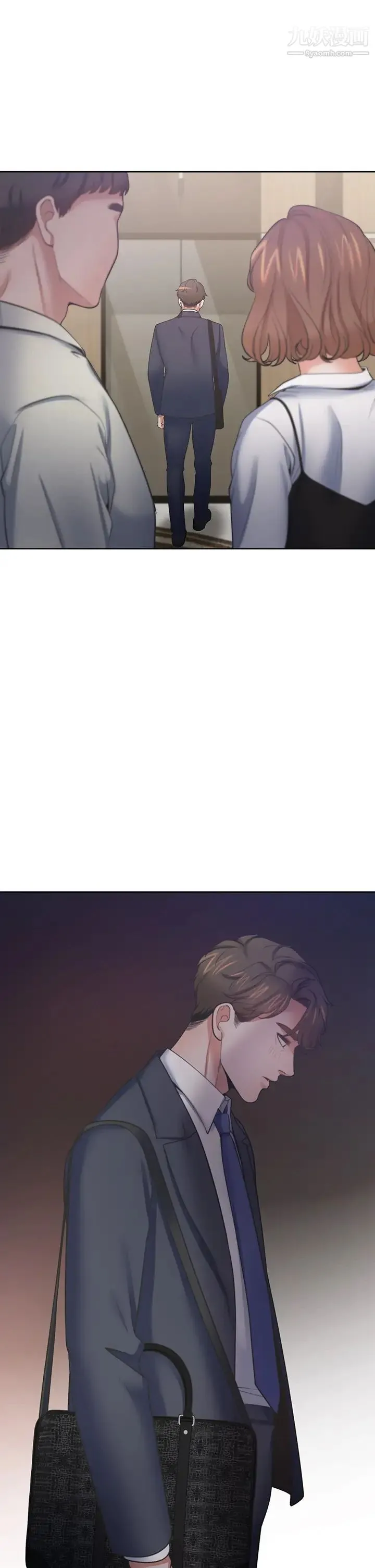 渴望:爱火难耐 - 第65话-你跟我朋友上床了? - page 30