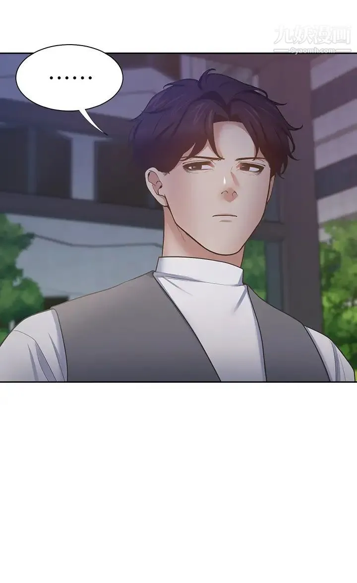 渴望:爱火难耐 - 第65话-你跟我朋友上床了? - page 37