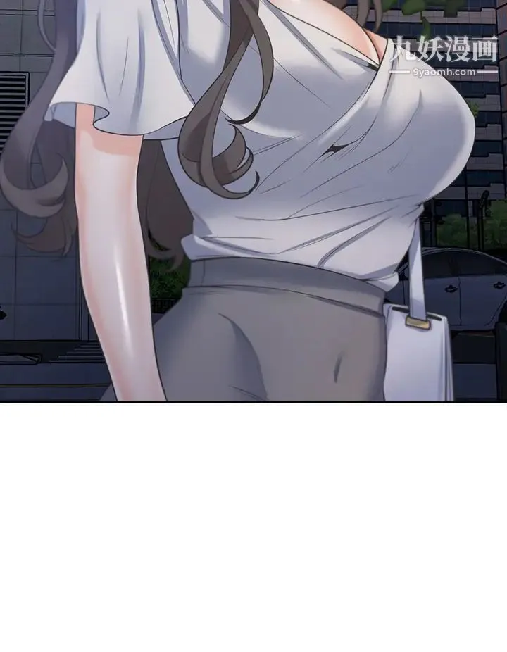 渴望:爱火难耐 - 第65话-你跟我朋友上床了? - page 41
