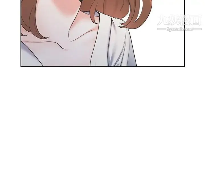 渴望:爱火难耐 - 第1话-饥渴的年轻妻子 - page 20