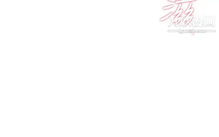 渴望:爱火难耐 - 第43话-乖乖听主人的话 - page 35