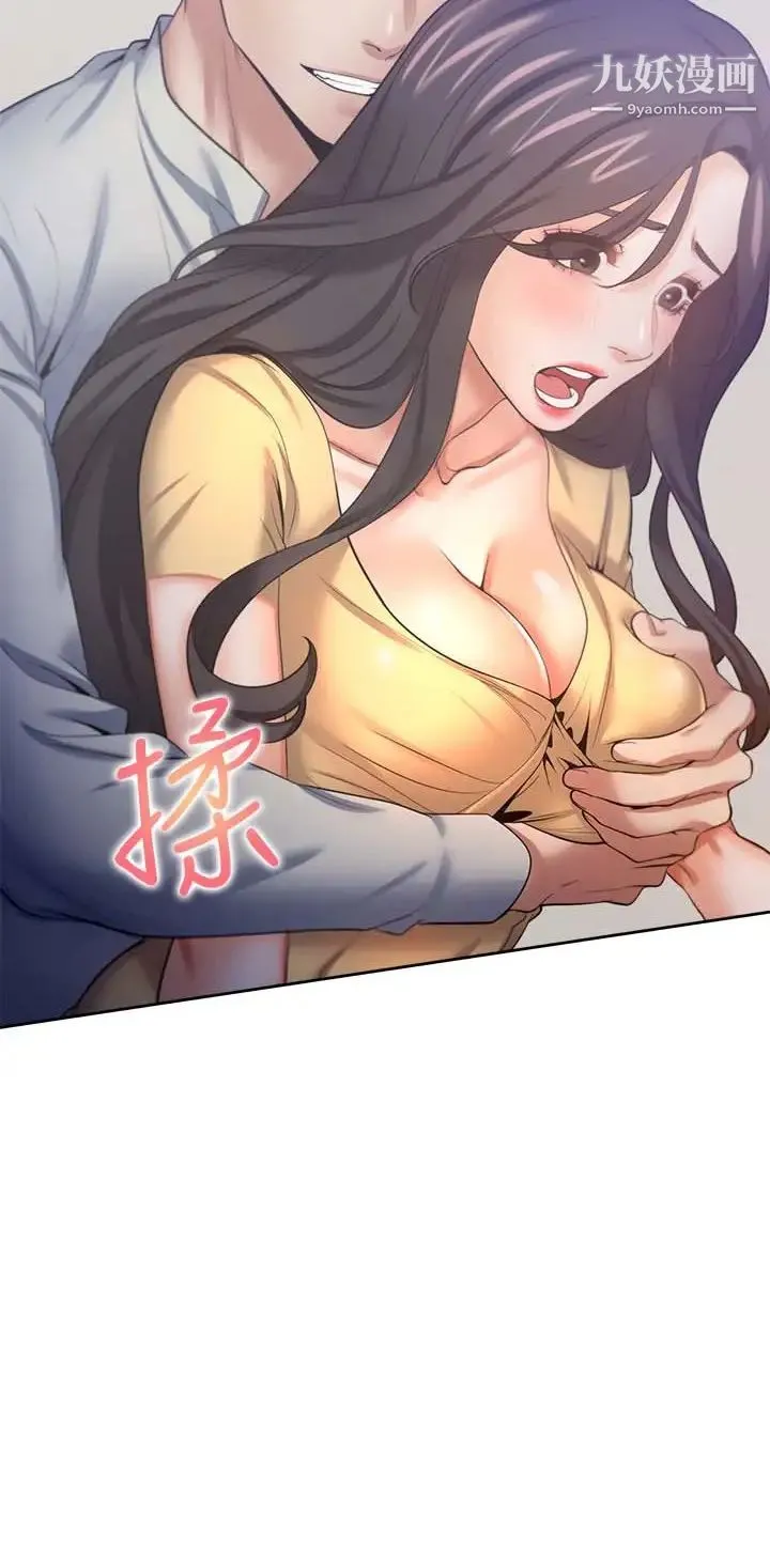渴望:爱火难耐 - 第56话-想加入...就过来 - page 2