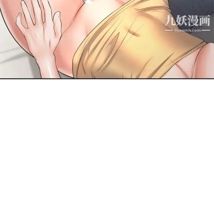 渴望:爱火难耐 - 第56话-想加入...就过来 - page 31