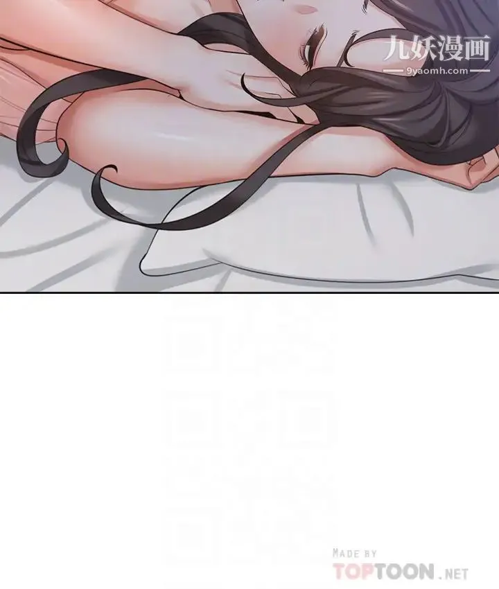 渴望:爱火难耐 - 第39话-变本加厉的外遇 - page 10