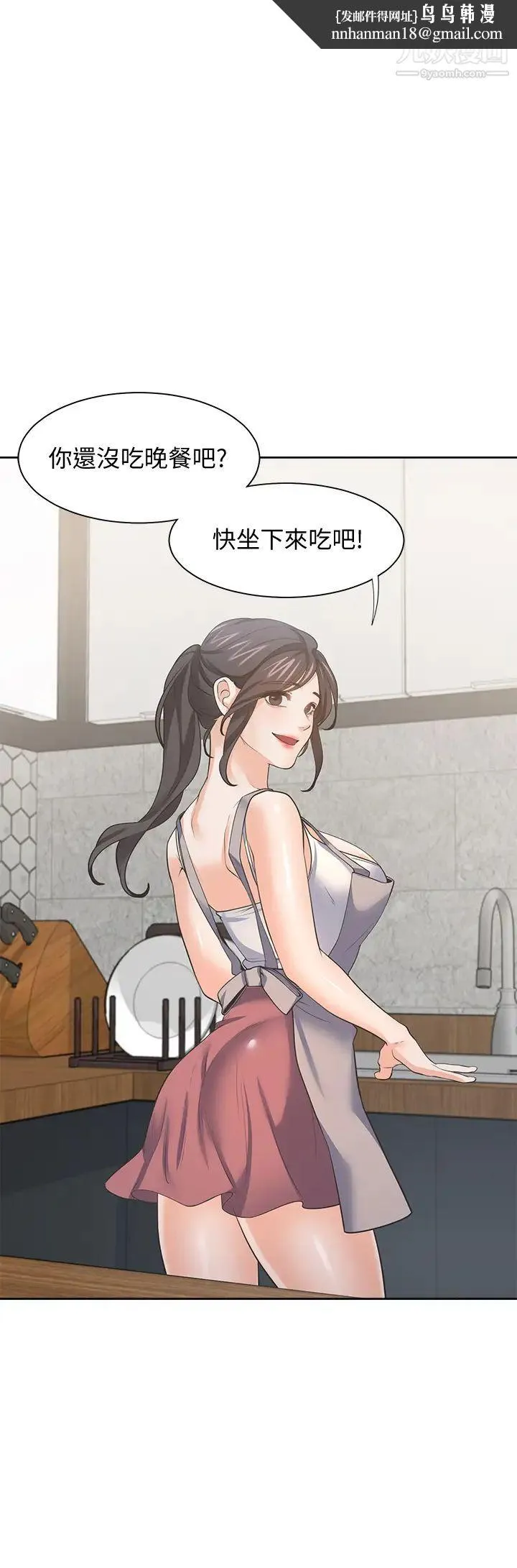 渴望:爱火难耐 - 最终话-如何排解难耐的爱火 - page 1