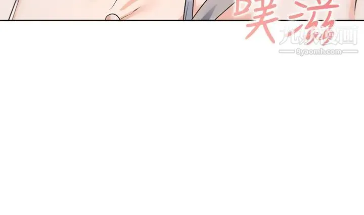 渴望:爱火难耐 - 最终话-如何排解难耐的爱火 - page 7