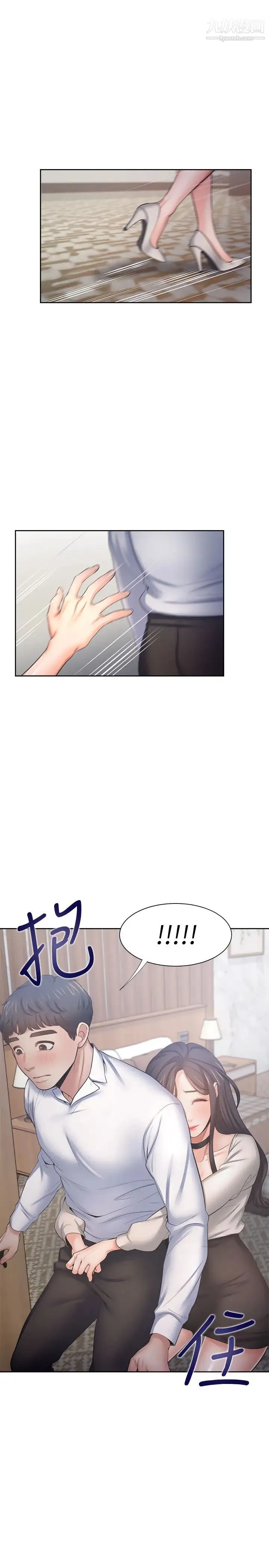渴望:爱火难耐 - 第49话-宗显哥，陪在我身边…! - page 24