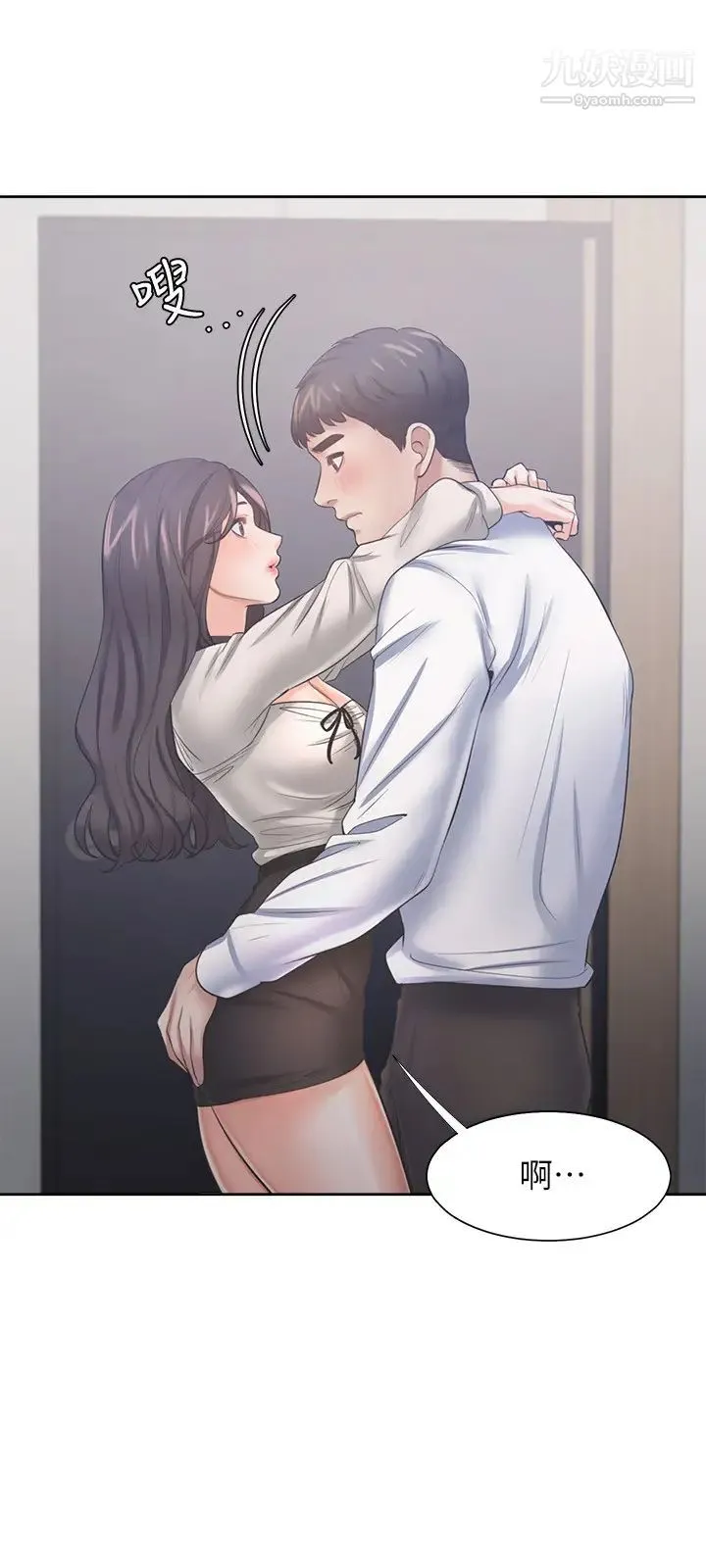 渴望:爱火难耐 - 第49话-宗显哥，陪在我身边…! - page 32