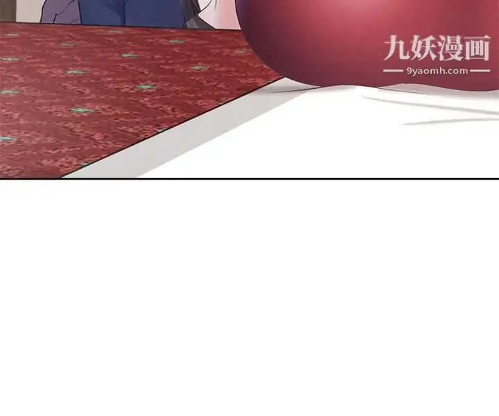 渴望:爱火难耐 - 第5话-难以拒绝的手技 - page 36