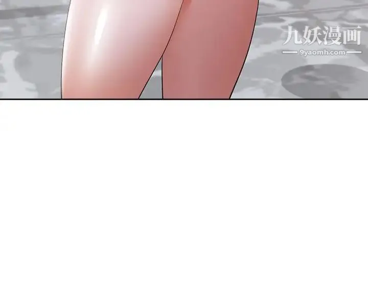 渴望:爱火难耐 - 第8话-在公司的隐秘角落 - page 5