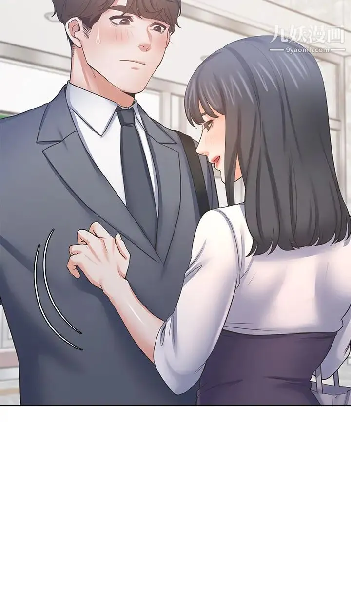 渴望:爱火难耐 - 第51话-做一次就想走? - page 11