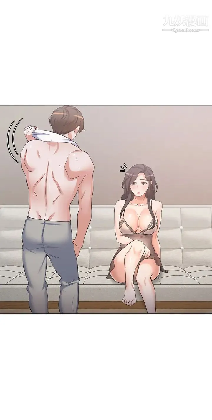渴望:爱火难耐 - 第68话-用身体发洩老婆外遇的愤怒 - page 11